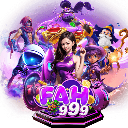 fah999 เว็บพนันที่ผสานความทันสมัยกับความปลอดภัยระดับสากล